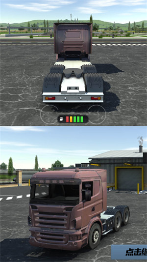 疯狂公路卡车 模拟驾驶手游app截图
