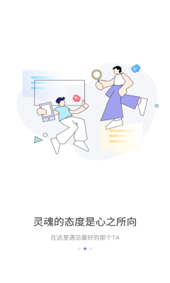 彩虹圈手机软件app截图