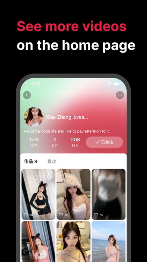 Tale手机软件app截图