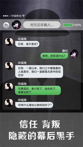 诡秘寝室 最新版手游app截图