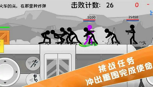 火柴人特种兵战争 简笔画版手游app截图