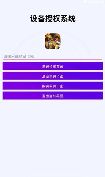 鸡仙 2024最新版手机软件app截图