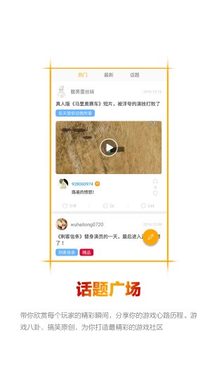 ordis奥迪斯 最新版手机软件app截图