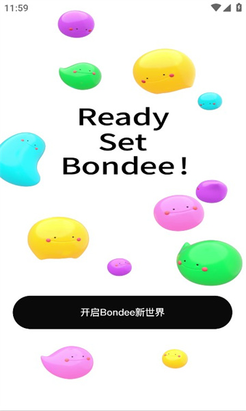 Bondee 最新版手机软件app截图