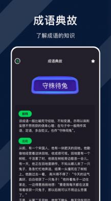 达文小说 2024最新版手机软件app截图