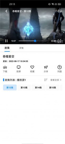 轻简视频 官网版手游app截图
