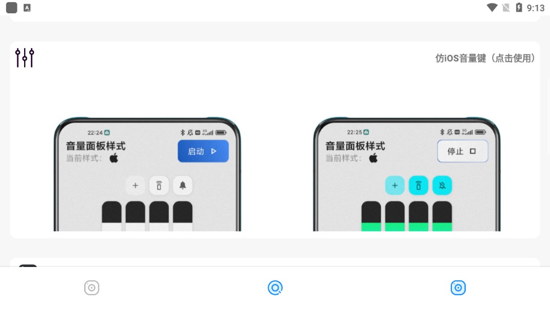 主题库手机软件app截图