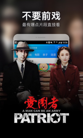 桃子影视 免费版手机软件app截图