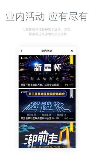 影视工场 最新版手机软件app截图