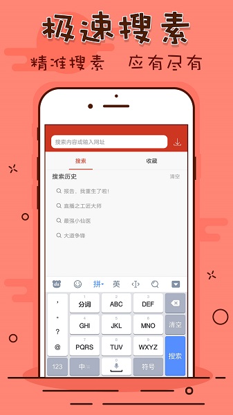 看书神器 app官方下载手机软件app截图