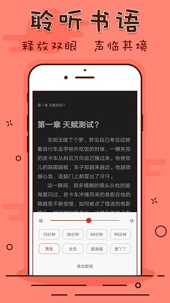 看书神器 app官方下载手机软件app截图