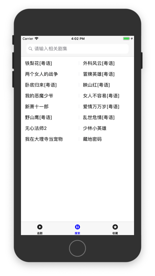 尼墨视频手机软件app截图