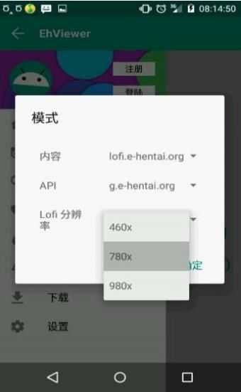 e站漫画手机软件app截图