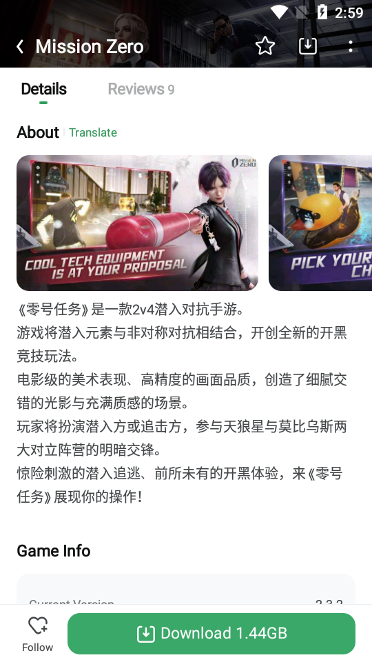 GameKipo 中文版手机软件app截图