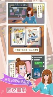 小美旅行日记手游app截图