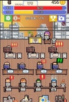 我的梦想是全职工作手游app截图