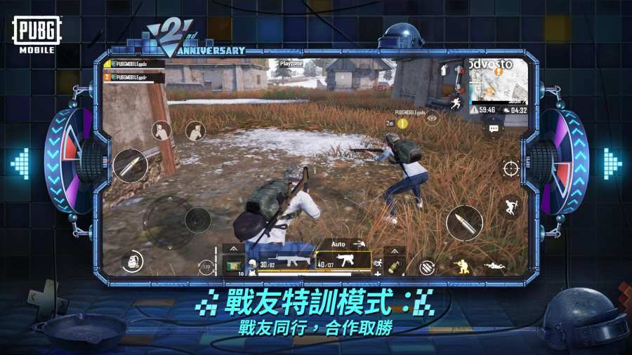 PUBG Mobile 国际服2.5.0版手游app截图