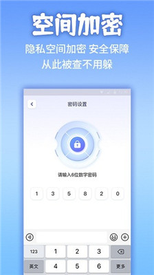 应用隐藏计算器 正版手机软件app截图