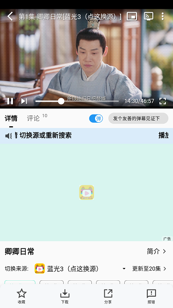 乐番视界手机软件app截图