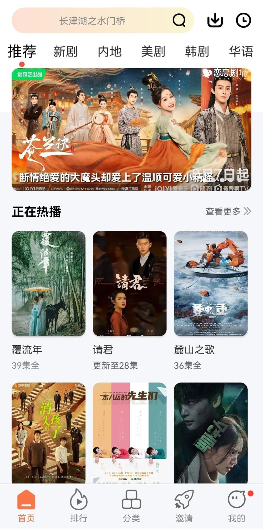 紫电影视 免费版手机软件app截图