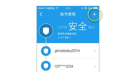 叨鱼 app官方下载最新版手游app截图