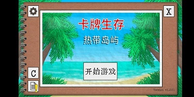 卡牌生存：热带岛屿 安卓版手游app截图