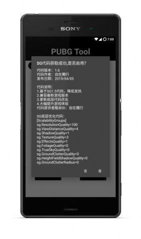 比例助手 正版手机软件app截图