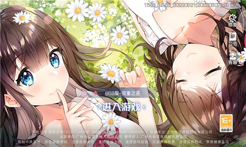 夏日幻语 正式版手游app截图