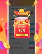 四人赛自动答题 助手手机软件app截图