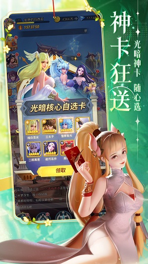 上古王冠 最新兑换码2024手游app截图