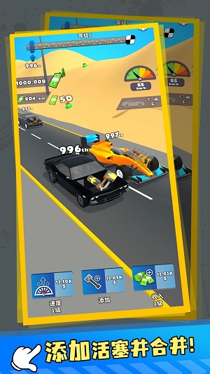 终极竞速 地平线赛车手游app截图