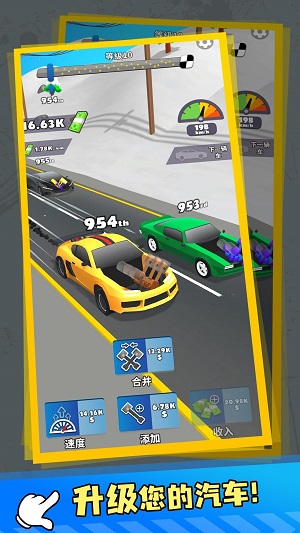 终极竞速 地平线赛车手游app截图