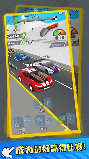 终极竞速赛车 手机版手游app截图