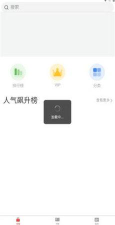 book小说手机软件app截图