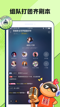 菜鸡云游戏 正版手机软件app截图