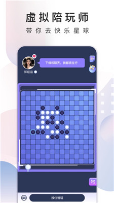 xeva 虚拟男友手机软件app截图