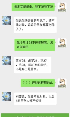 男人的反击游戏 幸运球手游app截图