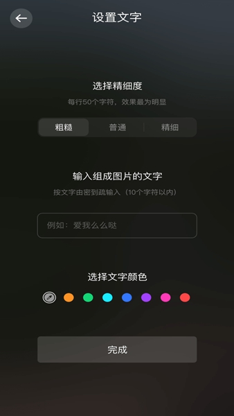 尤美剪辑 最新版手机软件app截图