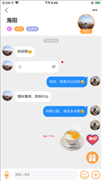 良遇聊天 最新版手机软件app截图