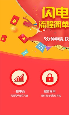 钱包贷手机软件app截图