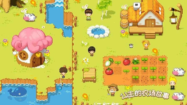 公主的农场故事 中文版手游app截图