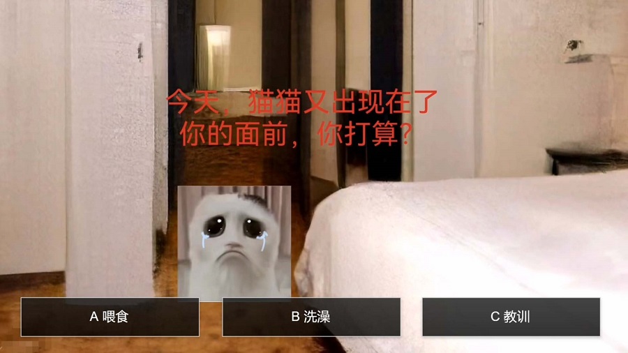 猫咪惊魂手游app截图