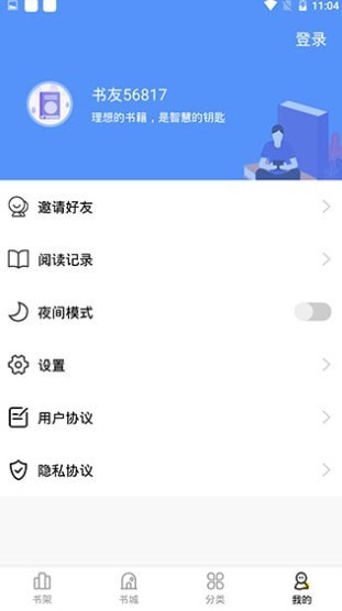 妖精漫画 免费浏览入口手机软件app截图