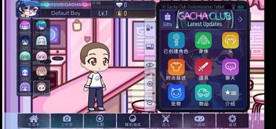 Gacha Crimson 中文版手游app截图