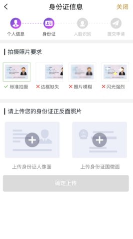 号码借手机软件app截图