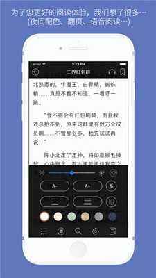 石头阅读 2024纯净版手机软件app截图