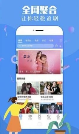 大萌妹 正式版手机软件app截图