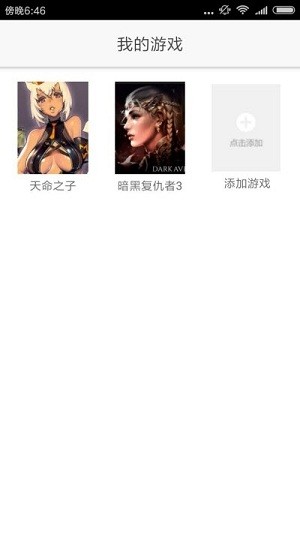醉游汉化盒子 官网最新版2024手机软件app截图