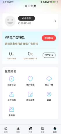 铛铛视频 app官方下载追剧最新版手机软件app截图