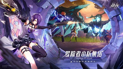 晶核 测试服手游app截图